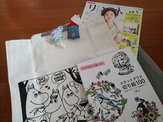 f:id:daikous:20191107134221j:plain