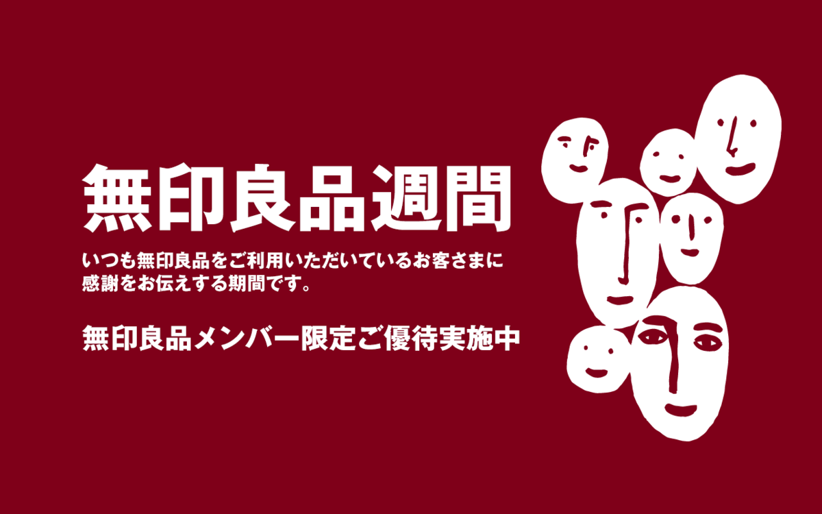 f:id:daikous:20191117150051p:plain