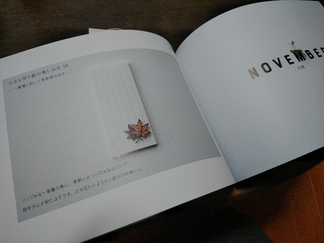f:id:daikous:20191129105520j:plain f:id:daikous:20191129105520j:plain