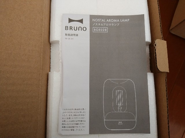 f:id:daikous:20191130124824j:plain