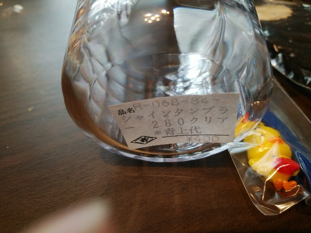 f:id:daikous:20200308160908j:plain