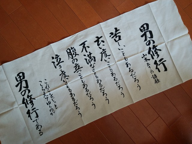 f:id:daikous:20200318121748j:plain f:id:daikous:20200318121748j:plain