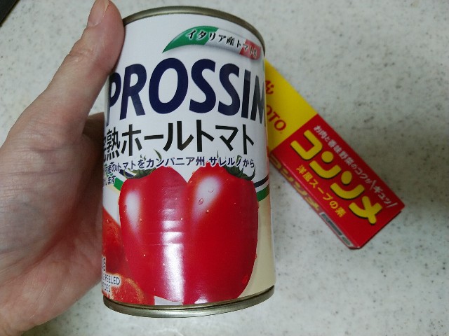 f:id:daikous:20200525083557j:plain
