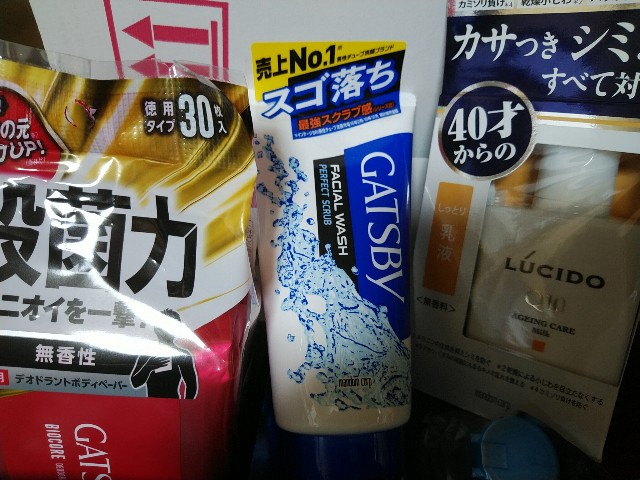 f:id:daikous:20200609104345j:plain