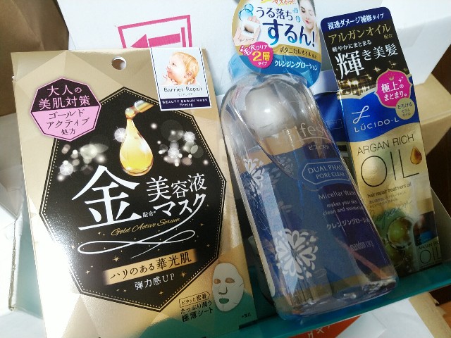 f:id:daikous:20200609104356j:plain