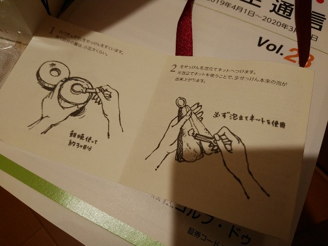 f:id:daikous:20200702100147j:plain
