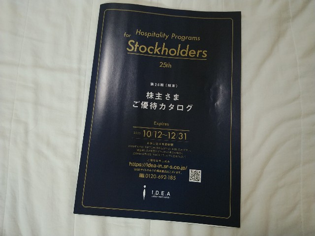 f:id:daikous:20201001181352j:plain