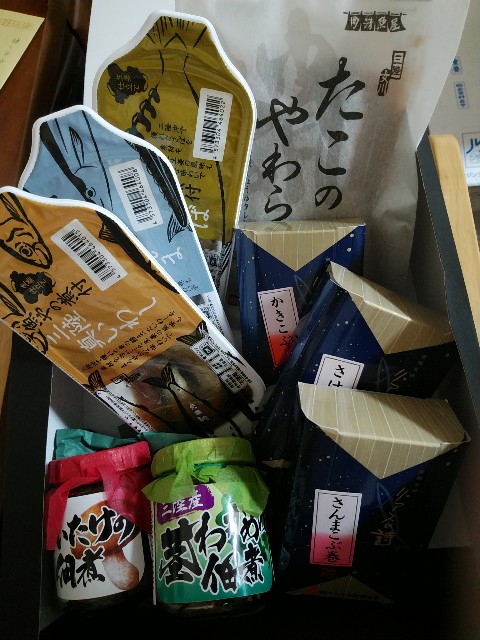 f:id:daikous:20201026165917j:plain