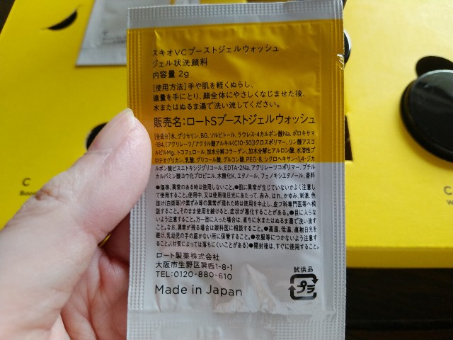 f:id:daikous:20201027121008j:plain f:id:daikous:20201027121008j:plain