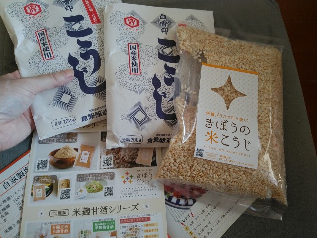 f:id:daikous:20201104091410j:plain