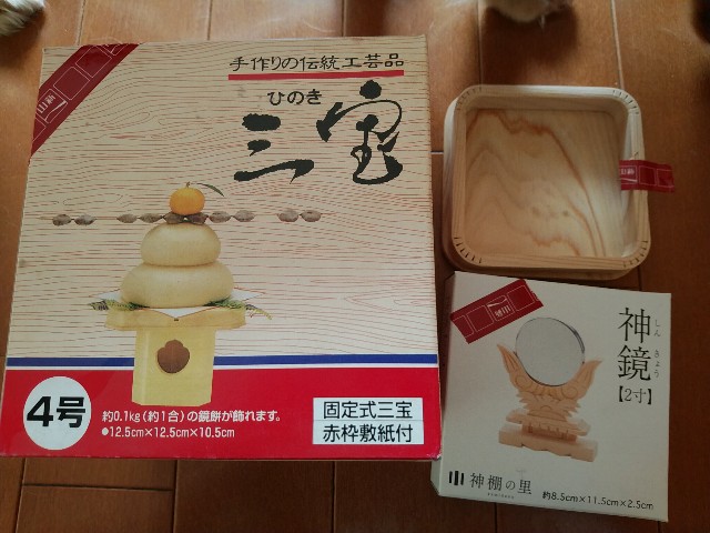 f:id:daikous:20201130131842j:plain
