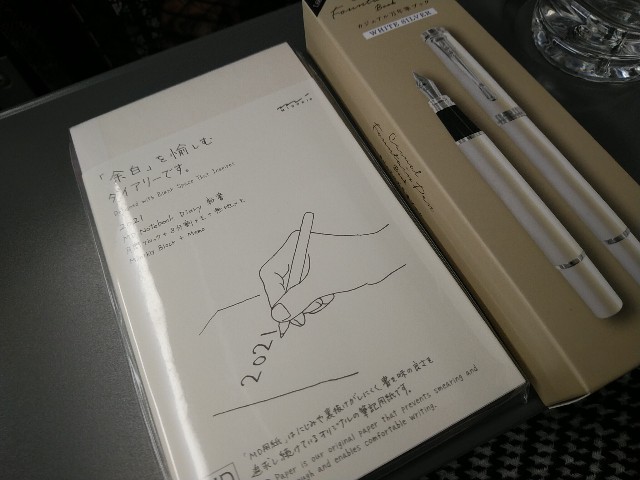 f:id:daikous:20201201114252j:plain