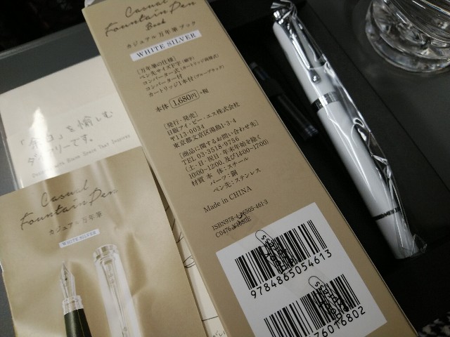 f:id:daikous:20201201114809j:plain