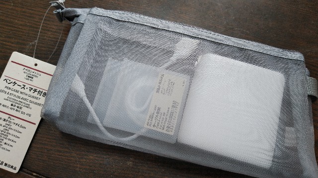 f:id:daikous:20210201140750j:plain