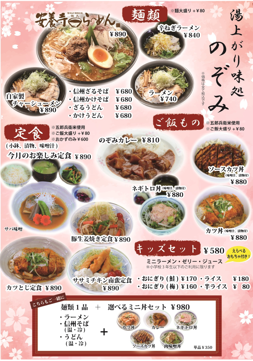 f:id:daikous:20210319131648p:plain