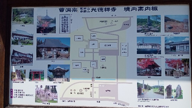 f:id:daikous:20220417124747j:plain
