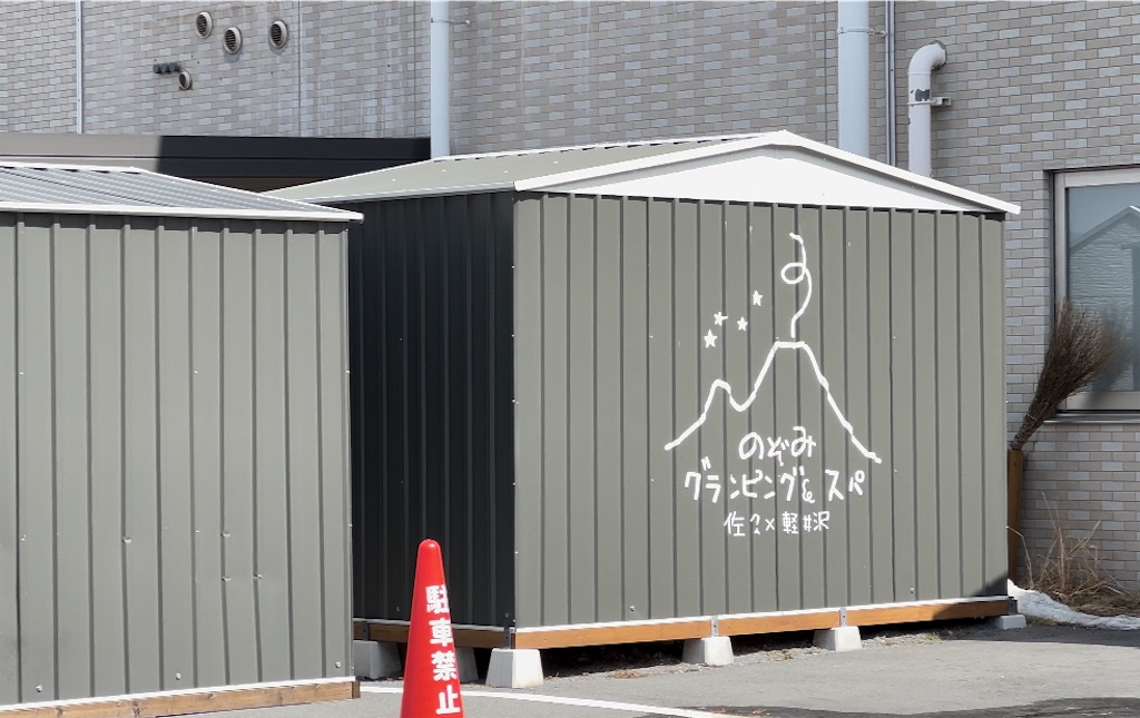 f:id:daikous:20240320140805j:image