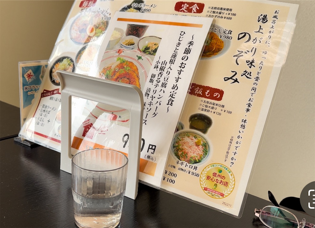 f:id:daikous:20240320140821j:image