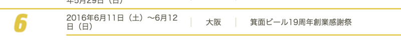 20160223213633