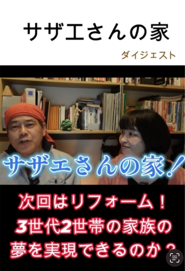 f:id:daikunogensan:20230811121421j:image