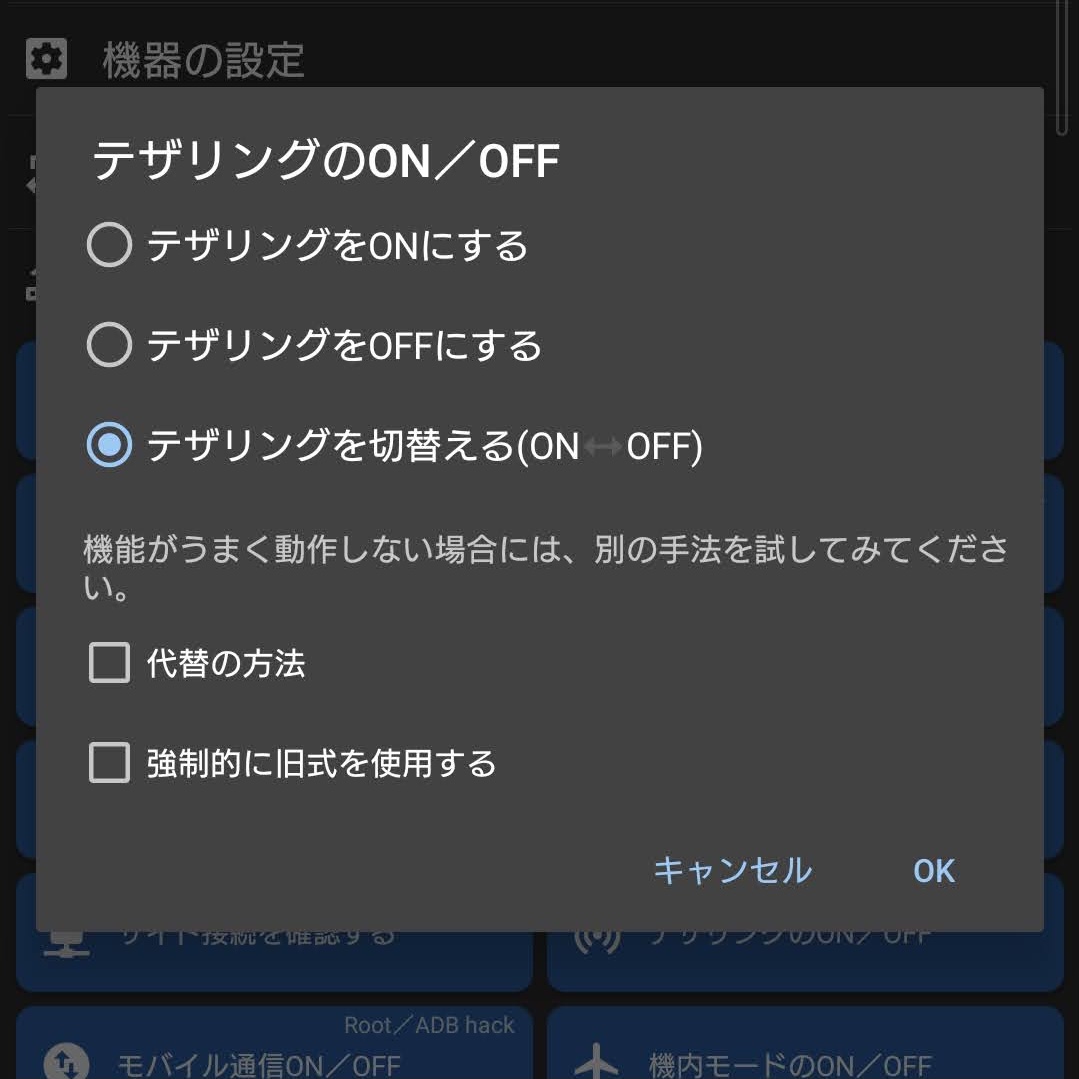 f:id:daikyo_rt:20201211171801j:plain