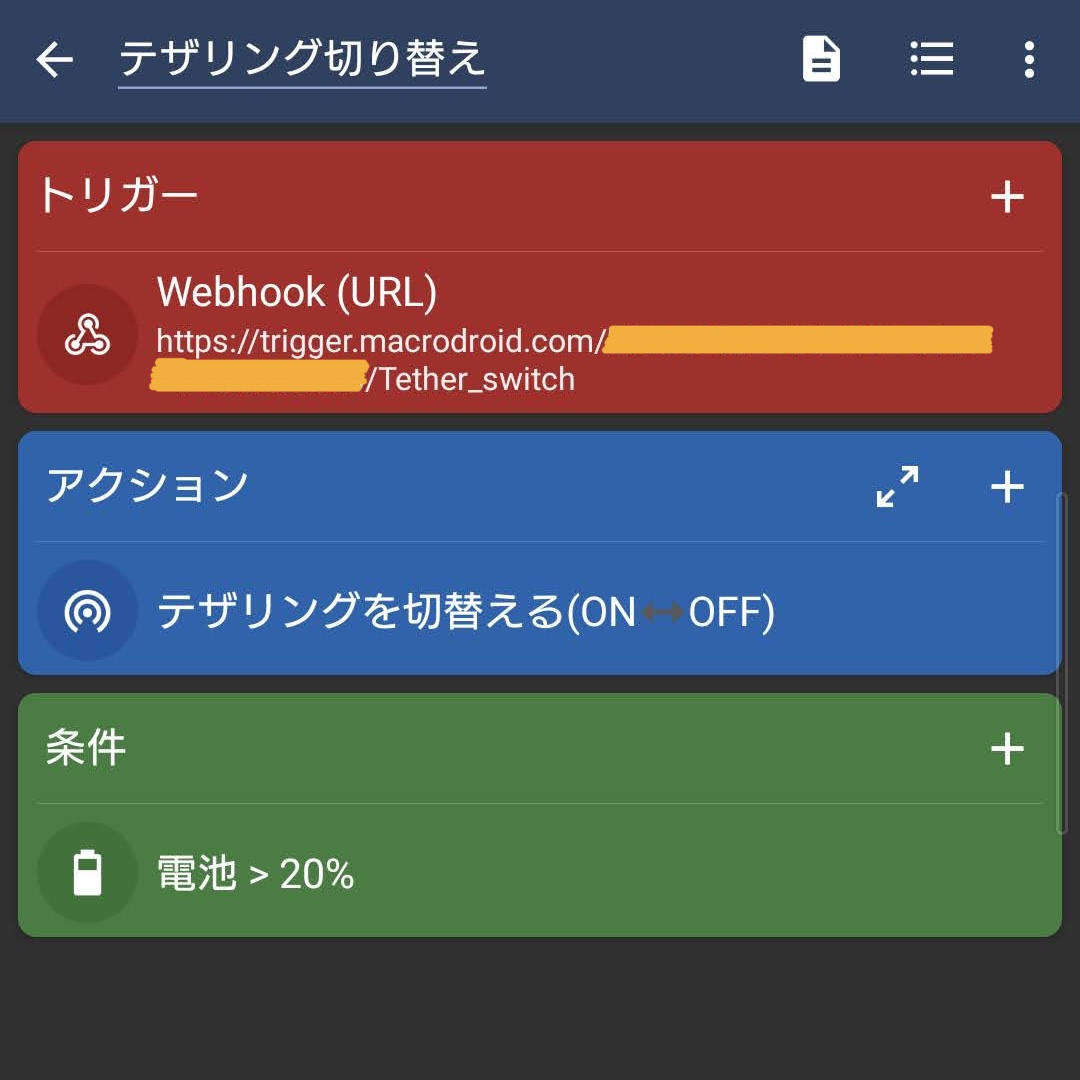 f:id:daikyo_rt:20201212062820j:plain