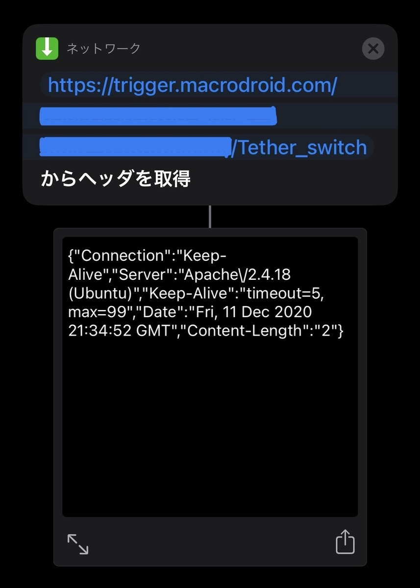 f:id:daikyo_rt:20201212064059j:plain