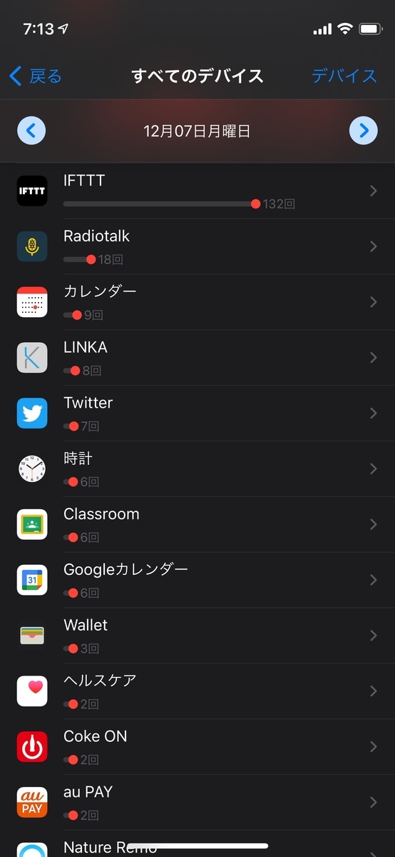 f:id:daikyo_rt:20201212071939j:plain