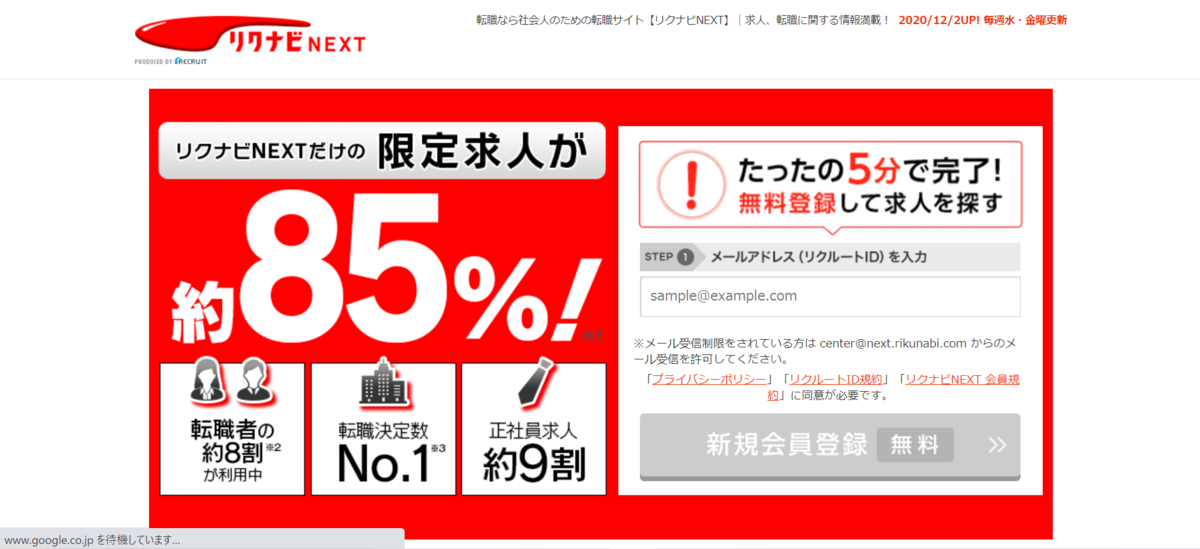f:id:daikyousokkei:20201202235420p:plain