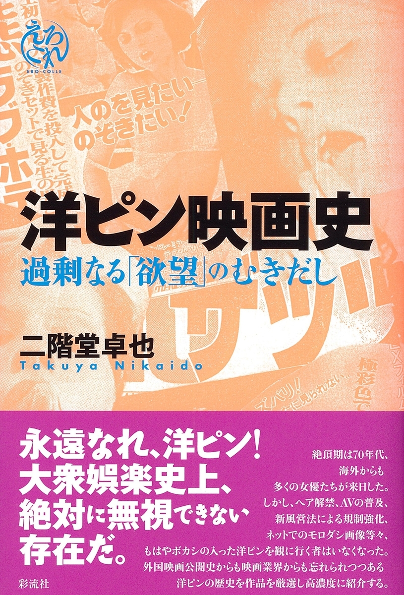 f:id:daily-uramachiaika:20190929231826j:plain f:id:daily-uramachiaika:20190929231826j:plain