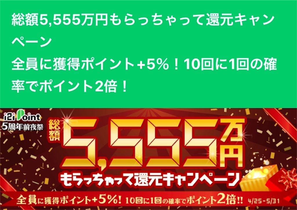 f:id:daily1000:20190513214540j:image f:id:daily1000:20190513214540j:image