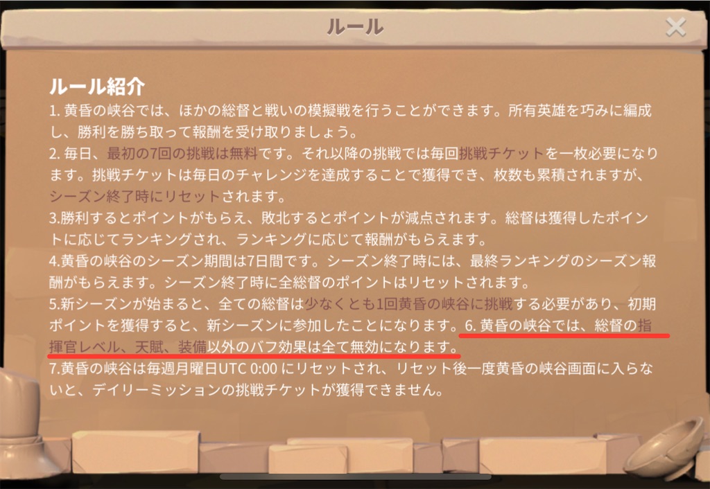 f:id:daily_note:20201116211711j:plain