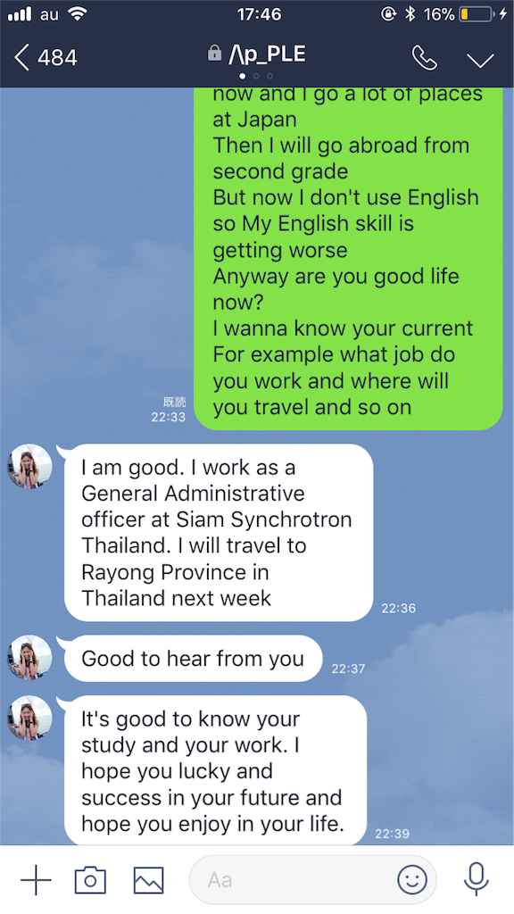 f:id:dailyenglishwtbappl:20180403174653p:plain f:id:dailyenglishwtbappl:20180403174653p:plain