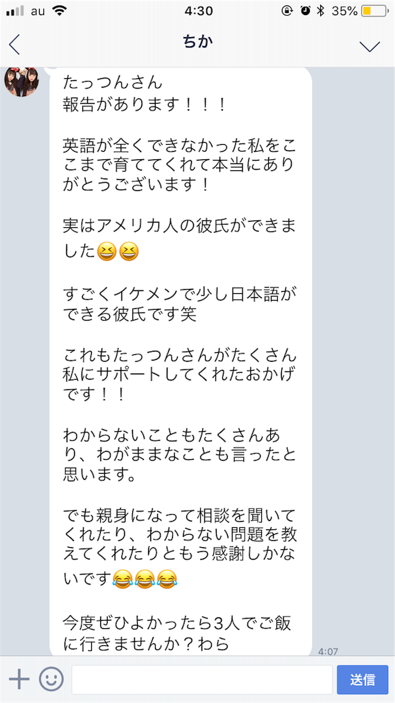 f:id:dailyenglishwtbappl:20180424043246p:plain f:id:dailyenglishwtbappl:20180424043246p:plain