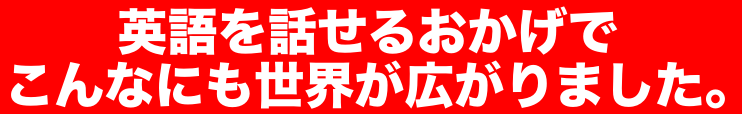 f:id:dailyenglishwtbappl:20180901184708p:plain f:id:dailyenglishwtbappl:20180901184708p:plain