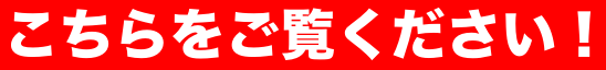 f:id:dailyenglishwtbappl:20180901185104p:plain f:id:dailyenglishwtbappl:20180901185104p:plain
