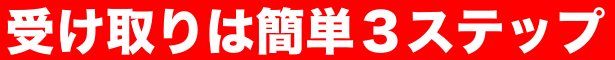 f:id:dailyenglishwtbappl:20180901185342p:plain f:id:dailyenglishwtbappl:20180901185342p:plain