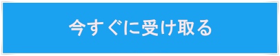 f:id:dailyenglishwtbappl:20180901185538j:plain f:id:dailyenglishwtbappl:20180901185538j:plain
