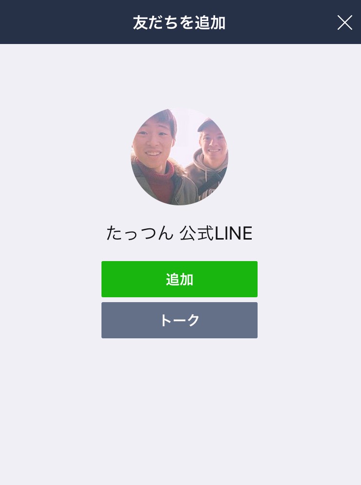 f:id:dailyenglishwtbappl:20180901190908j:plain