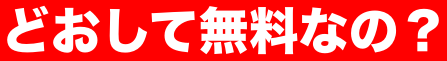 f:id:dailyenglishwtbappl:20180901213234p:plain f:id:dailyenglishwtbappl:20180901213234p:plain