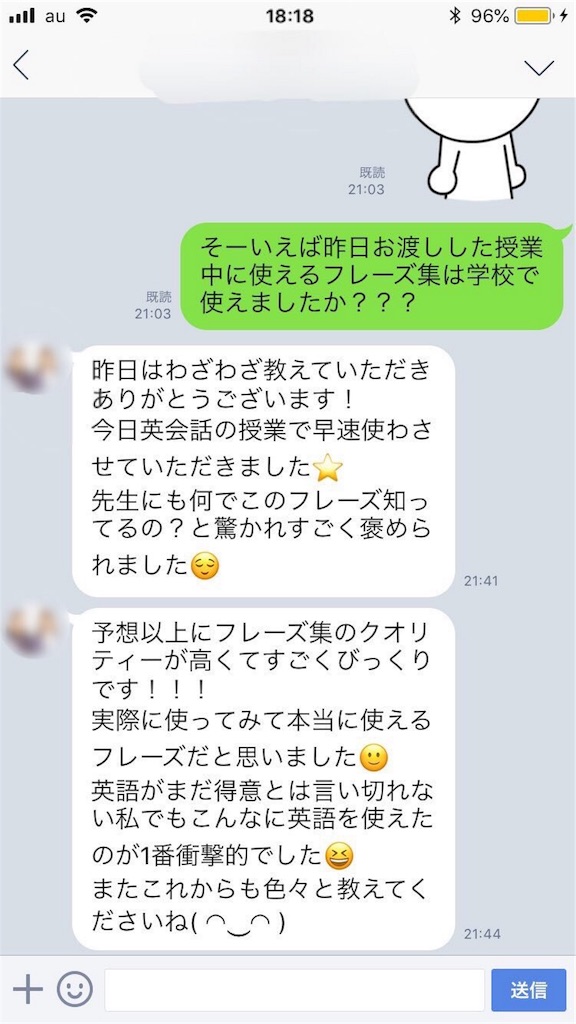 f:id:dailyenglishwtbappl:20180901221955j:image f:id:dailyenglishwtbappl:20180901221955j:image