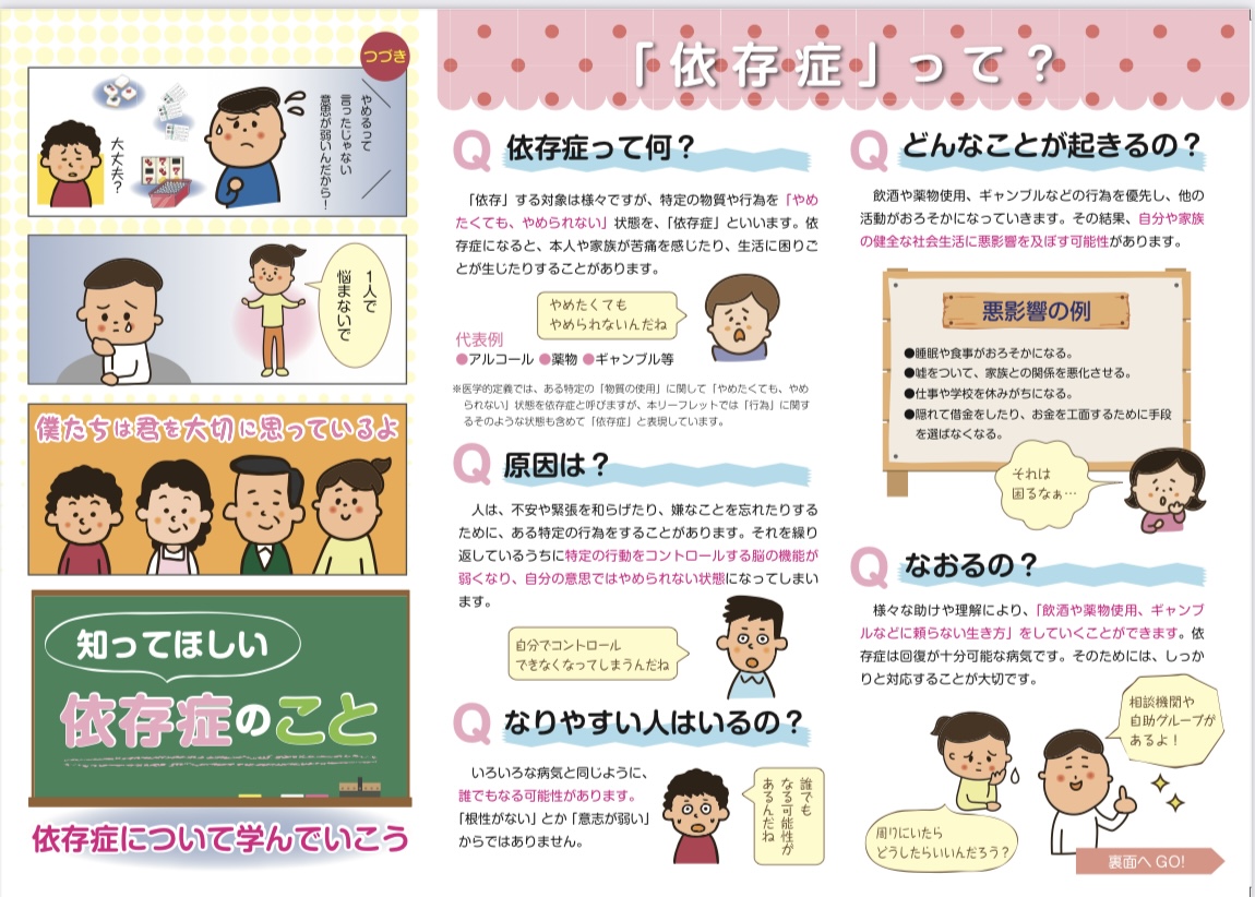 【薬剤師解説】推し活が辛い?課金・睡眠不足…脳の仕組みと依存のサイン - dailygear’s blog