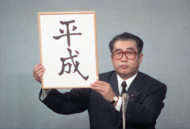 f:id:dailygiftsyosuke:20190429193438j:plain