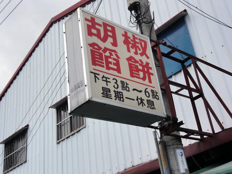 f:id:dailykozo:20101212150821j:image