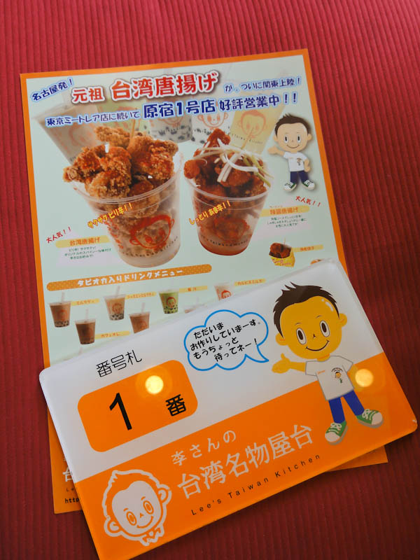 f:id:dailykozo:20120425124430j:image