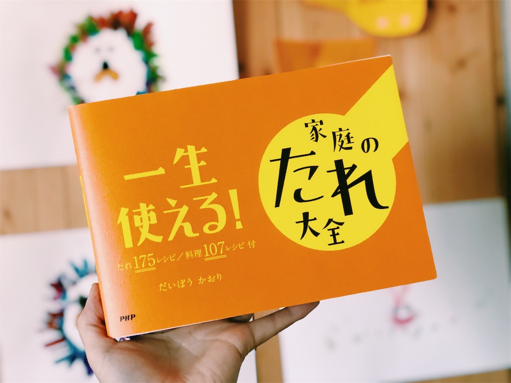 f:id:dailylife08:20190209223951j:image f:id:dailylife08:20190209223951j:image