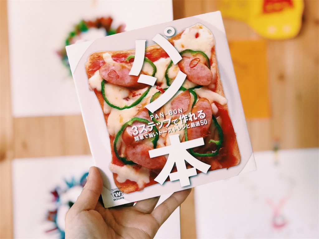 f:id:dailylife08:20190209224132j:image f:id:dailylife08:20190209224132j:image