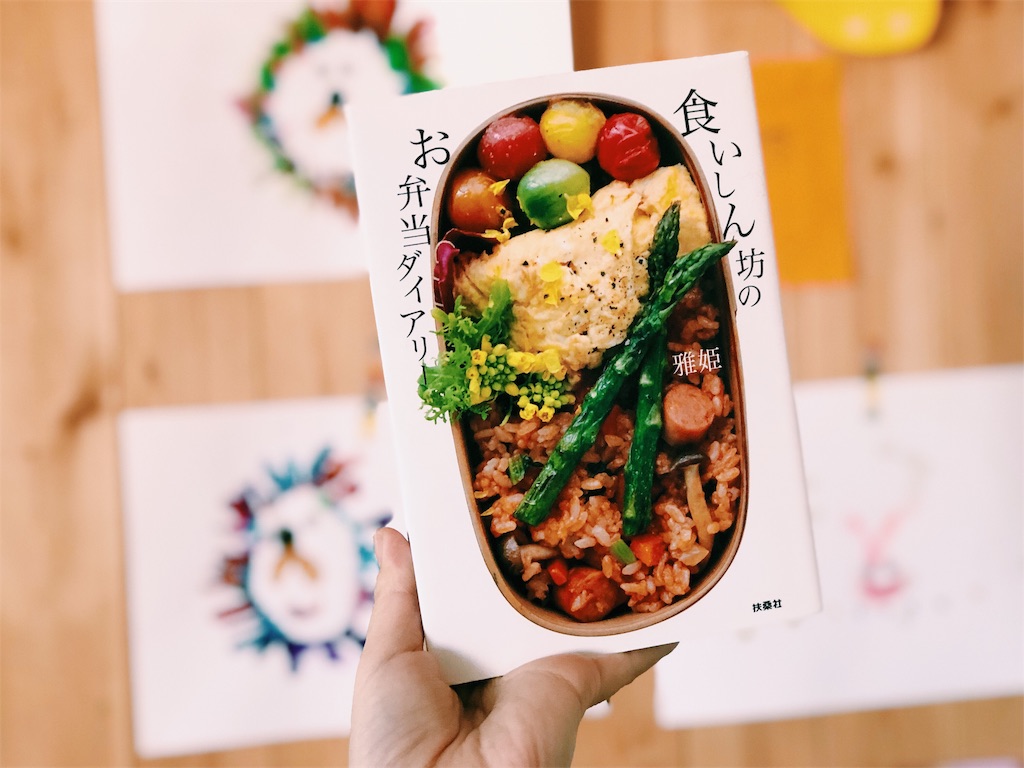 f:id:dailylife08:20190209224246j:image f:id:dailylife08:20190209224246j:image