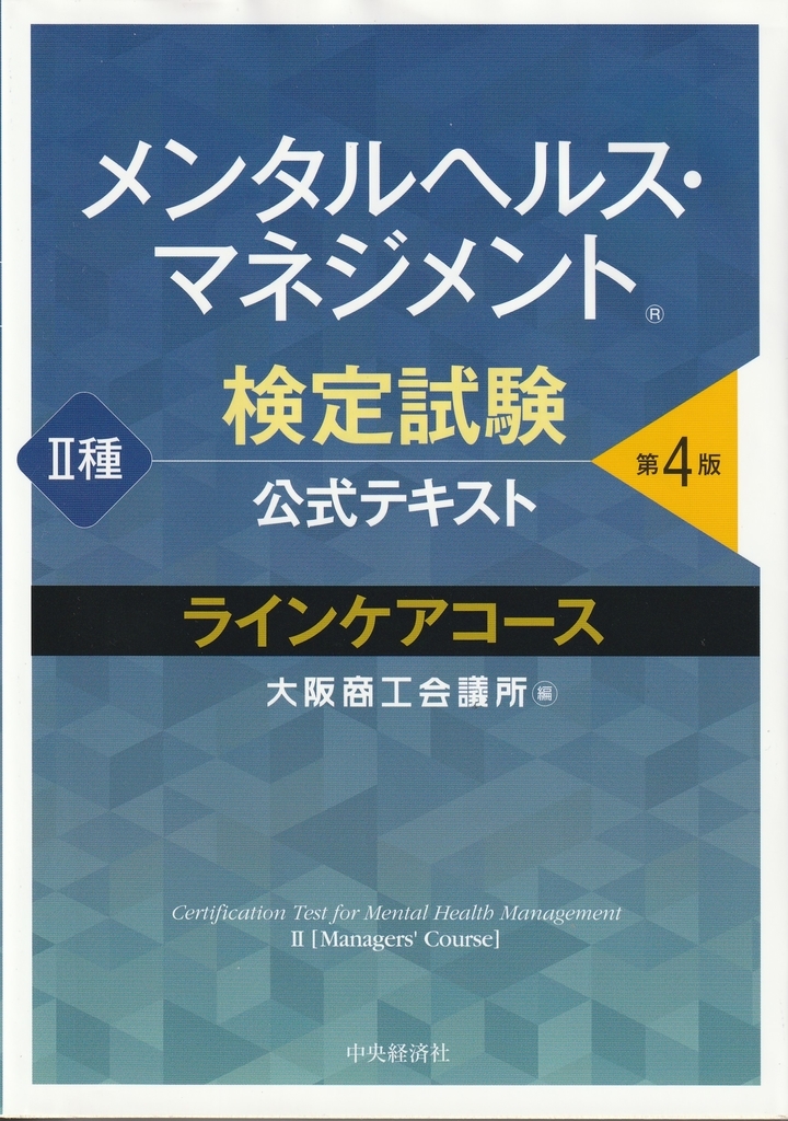 f:id:dailylife2018:20190211004105j:plain