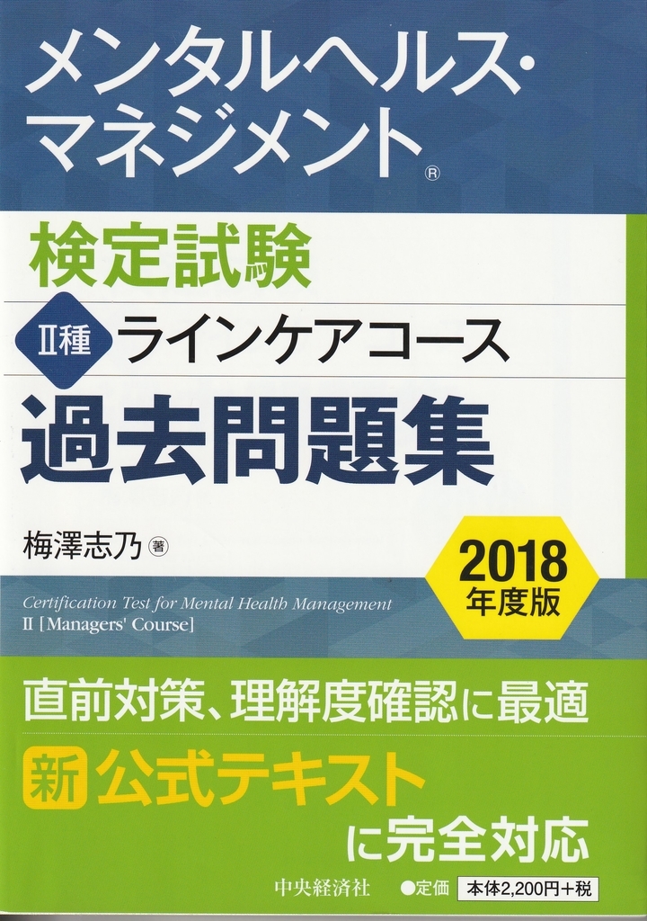 f:id:dailylife2018:20190211004225j:plain